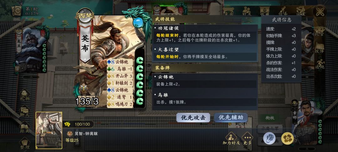这ai虚空牌库也太恶心了吧 2