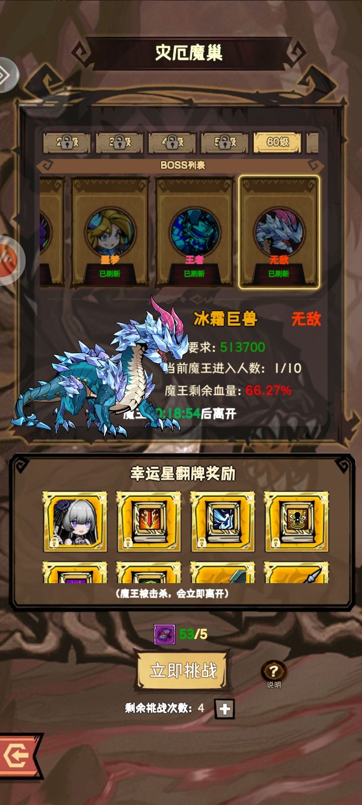 越到后面资源越是不够用 2