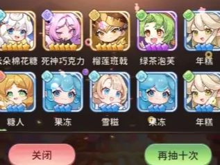 冒险守护最强阵容搭配推荐攻略！截图