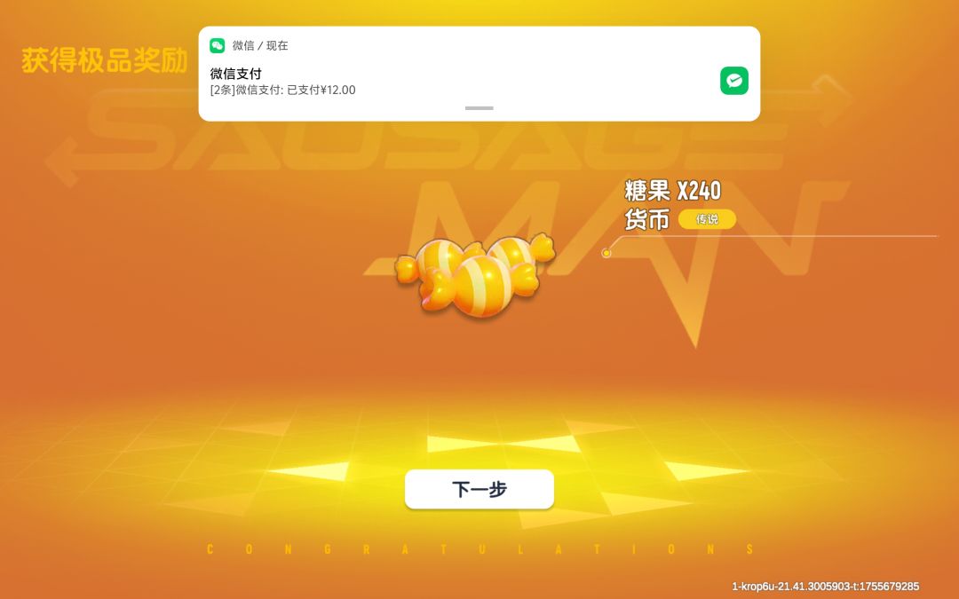 动态图片 4
