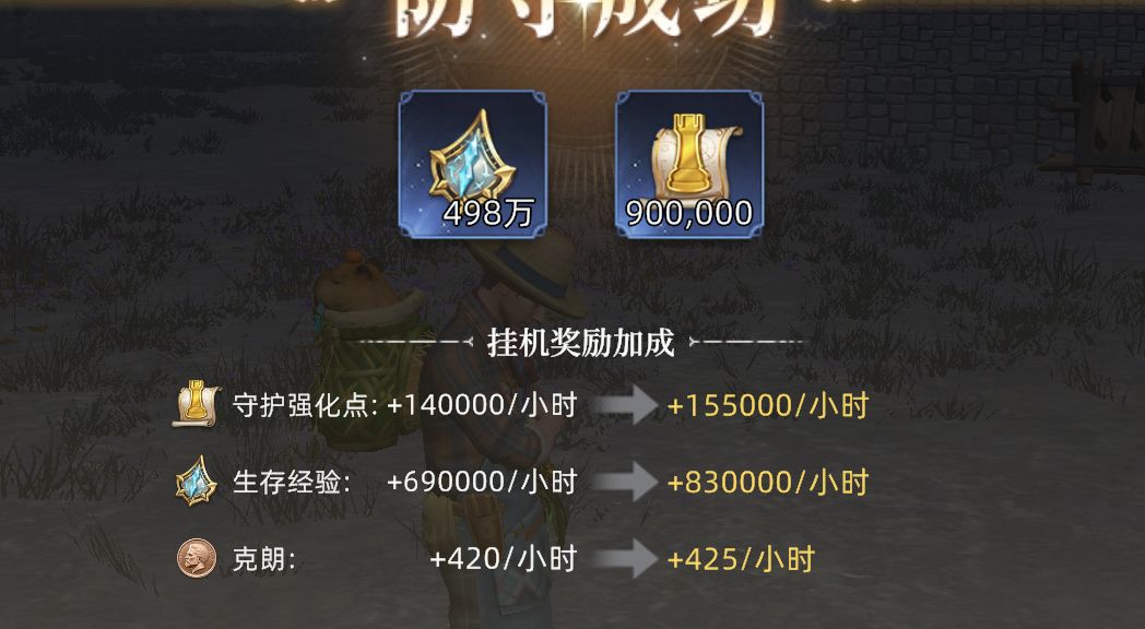 世一单手剑 2