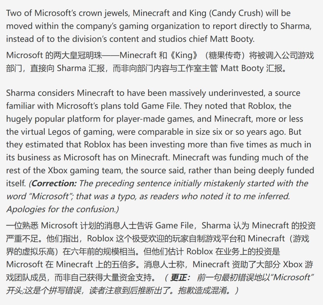 押注我的世界!六年投入不及Roblox五分之一 2