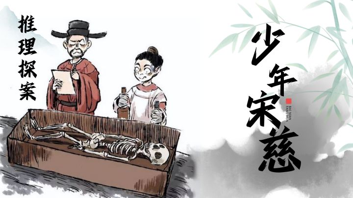 解锁法医身份,验尸收集线索破案真的好玩截图