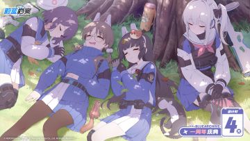 距离《蔚蓝档案》一周年庆典还有4天！