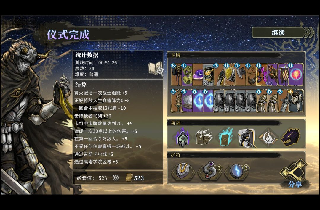 入坑打卡 1