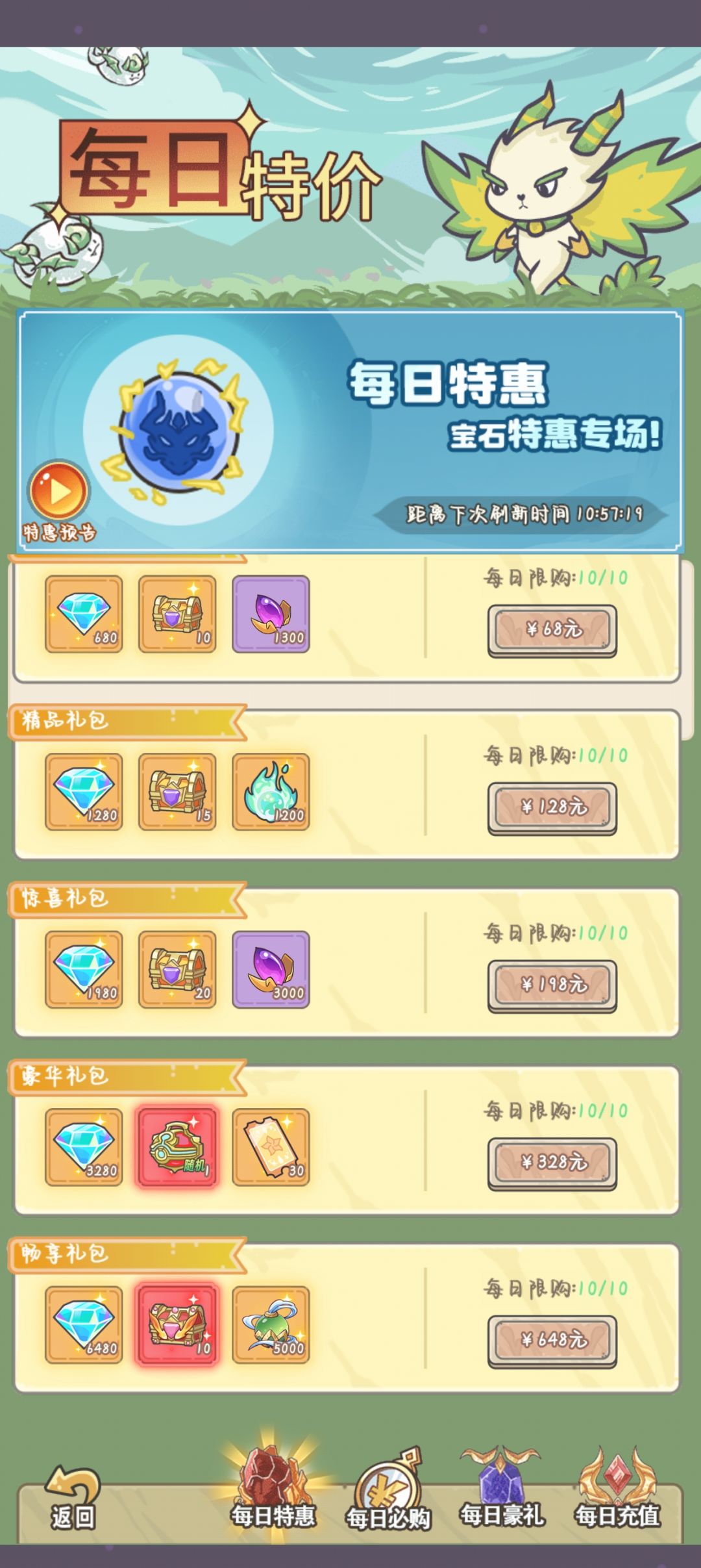 我嘞个豆，家里没矿还是赶紧跑吧 6