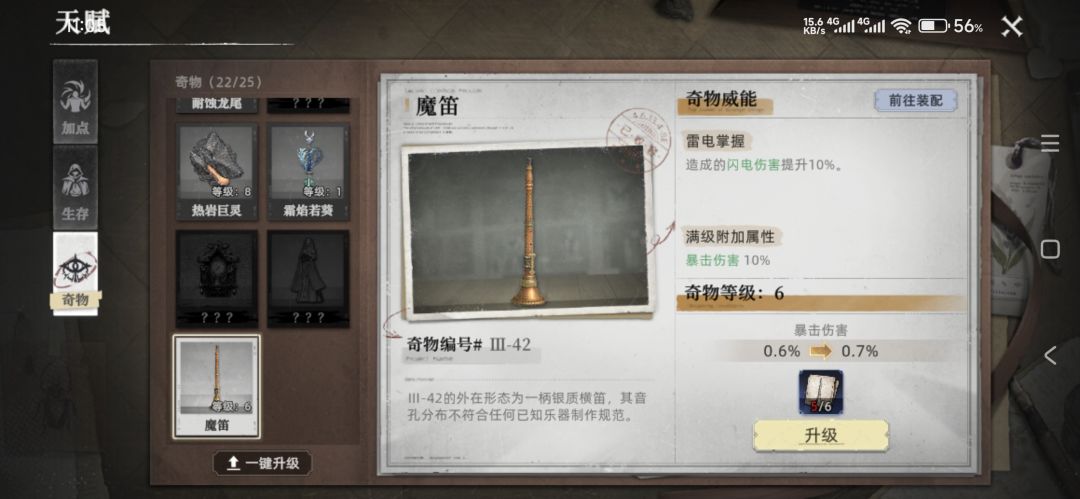 什么实力不用多说了吧 1