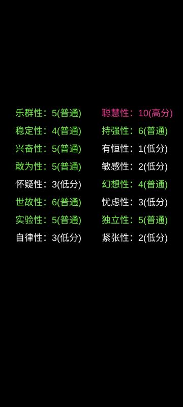 时隔四年再回来测一次