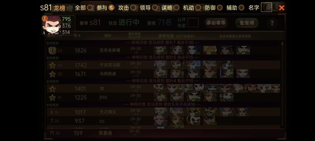 感谢卡800的，这就是为啥不想玩这个游戏的原因。截图