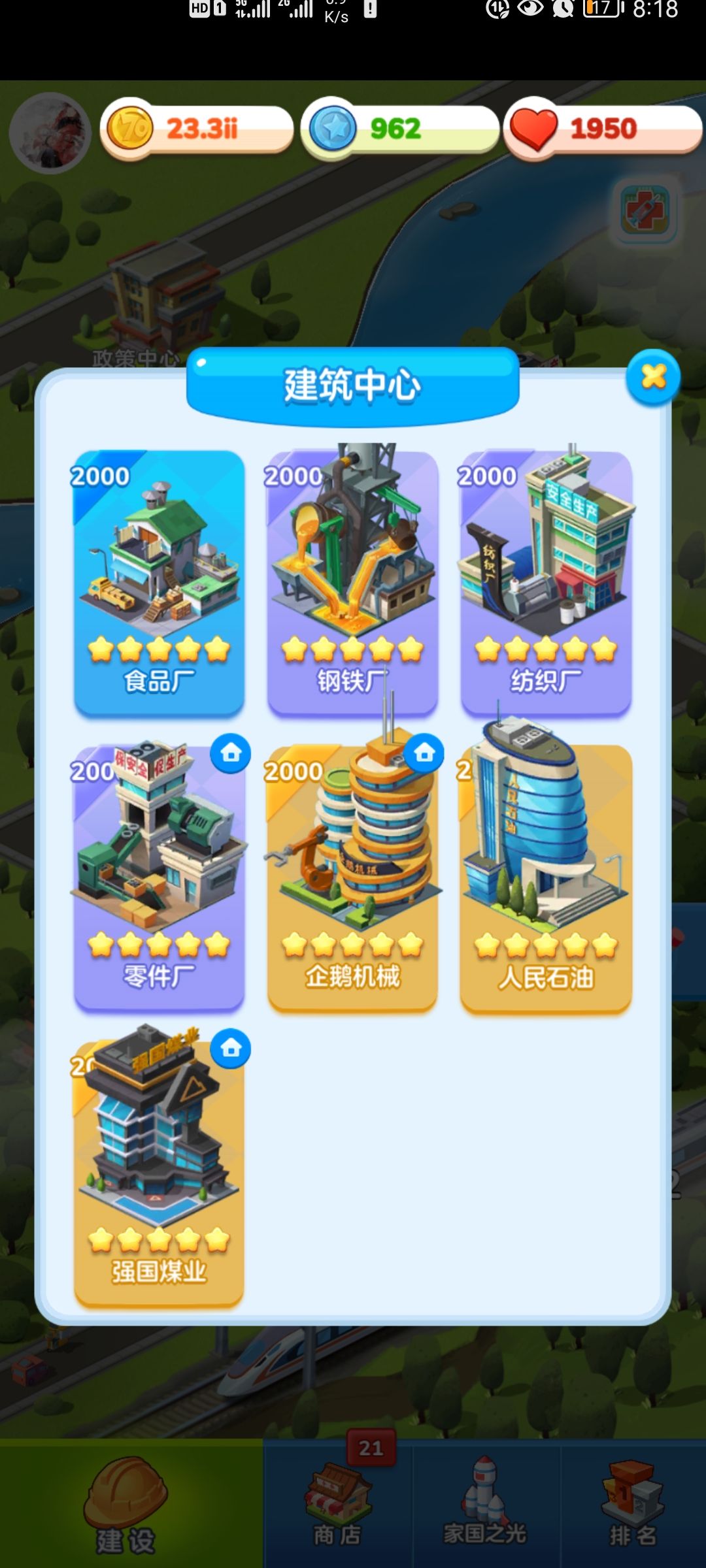 动态图片 6
