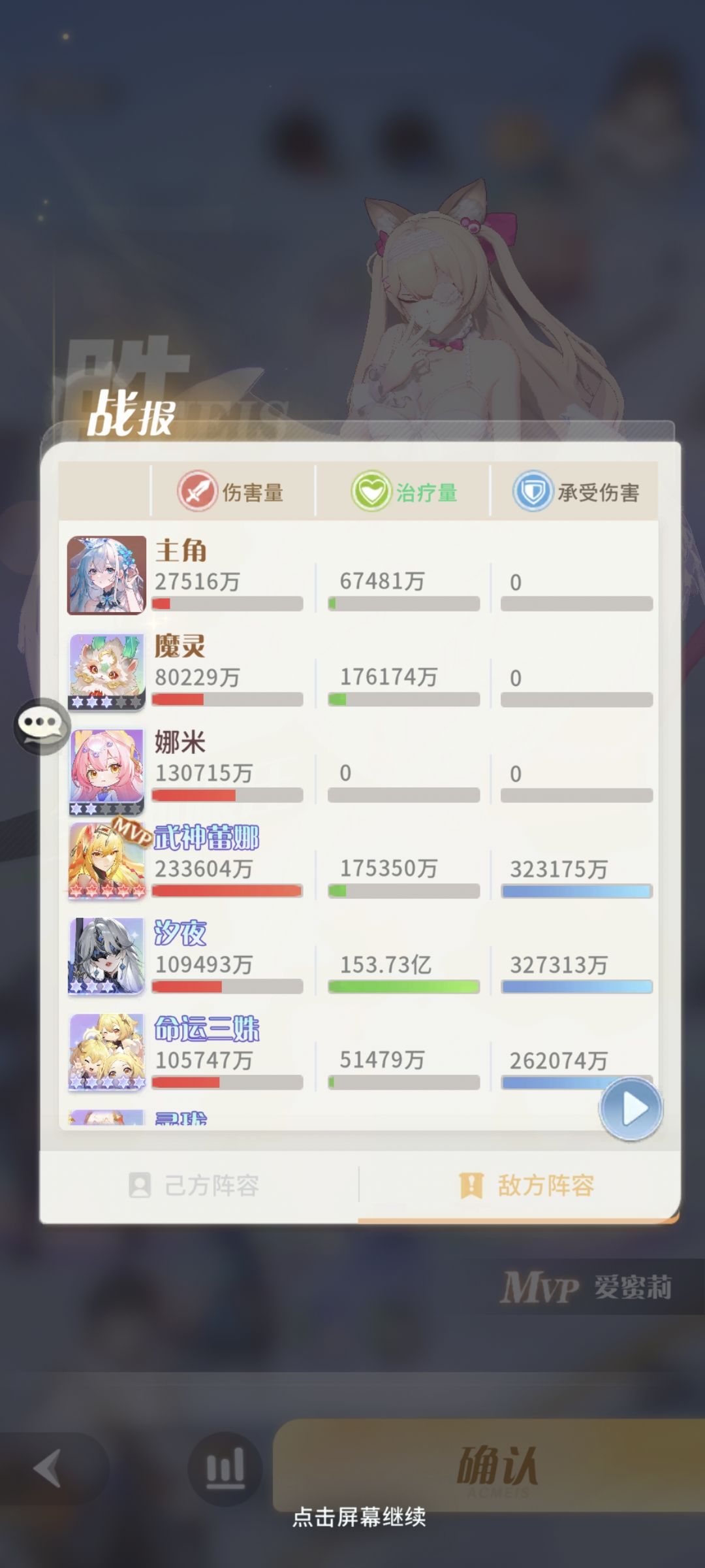 打比我低四亿都能打五回合了居然有人觉得脆 2