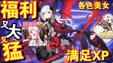 逆天福利🎁又大又猛‼️永久一万抽➕免费月卡➕六个自选❤️养老婆神器