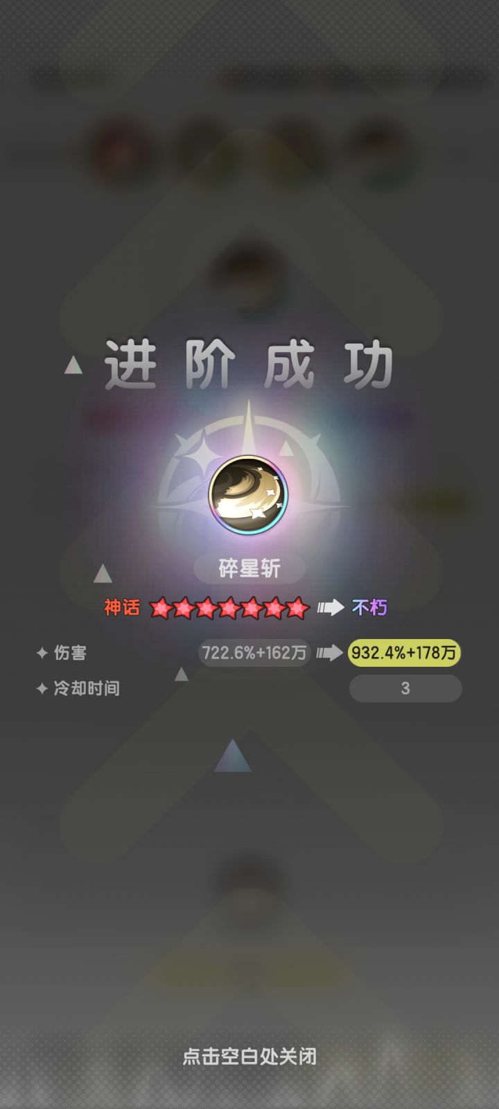 所以明天周三截图