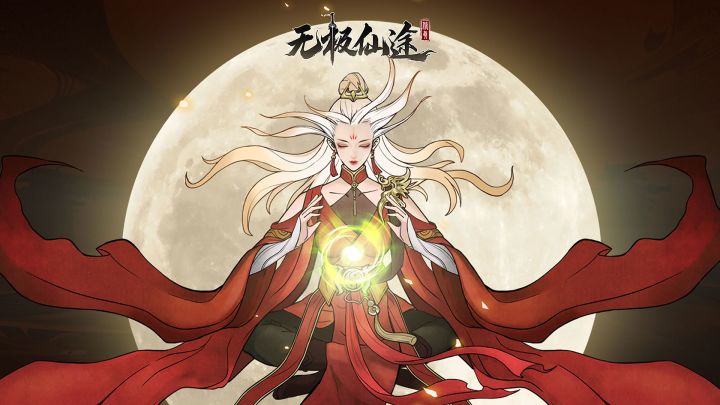 《无极仙途》天机塔玩法攻略截图