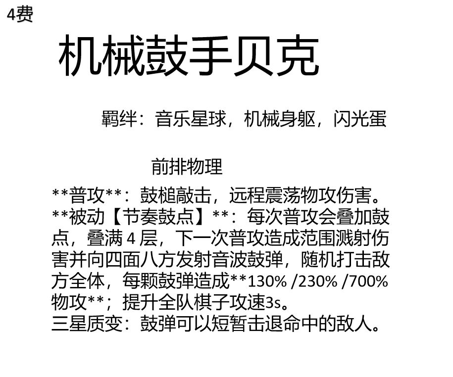 动态图片 14