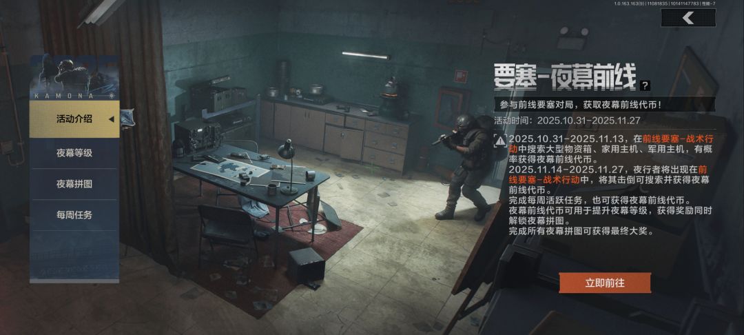又能得枪皮和衣服了。 2