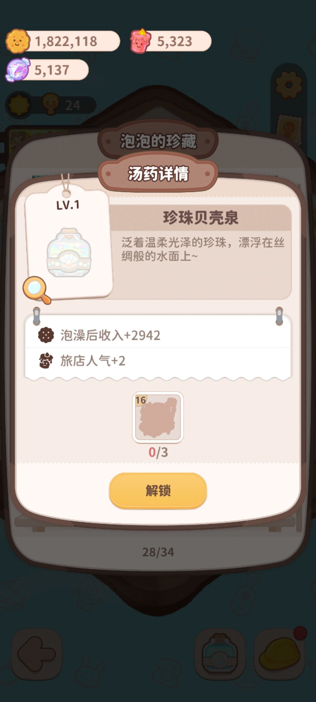 动态图片 4