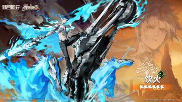 【有奖回复】||||| 饮火|新月热线