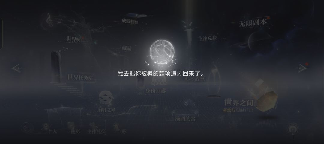 情人节被骗走的520 2