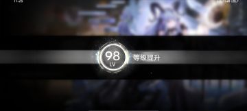 夜刀彩礼第三期
