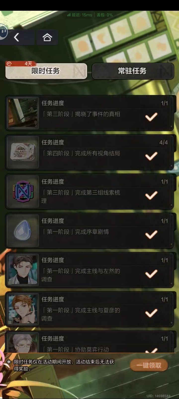 海岛疑云我永远不会放过你 1