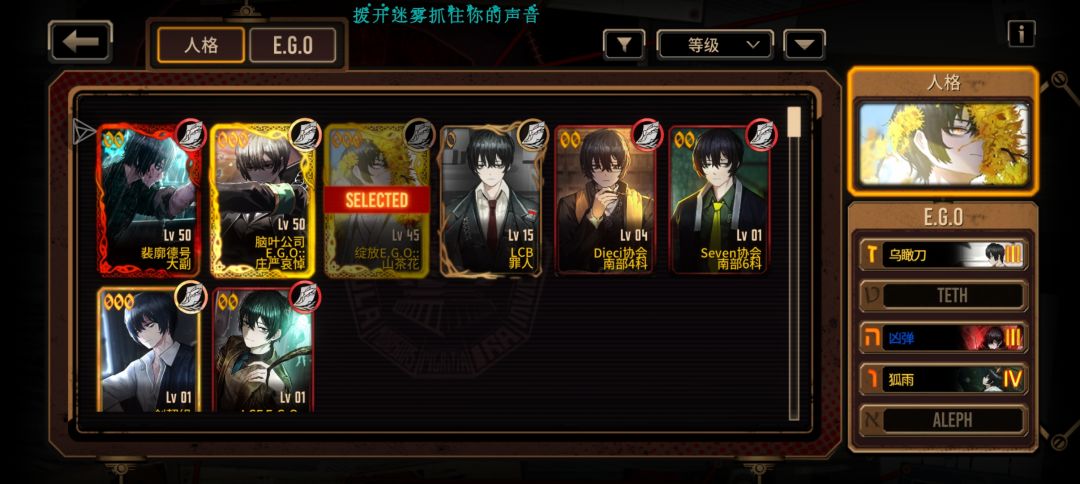 求大佬配队打5号线 2