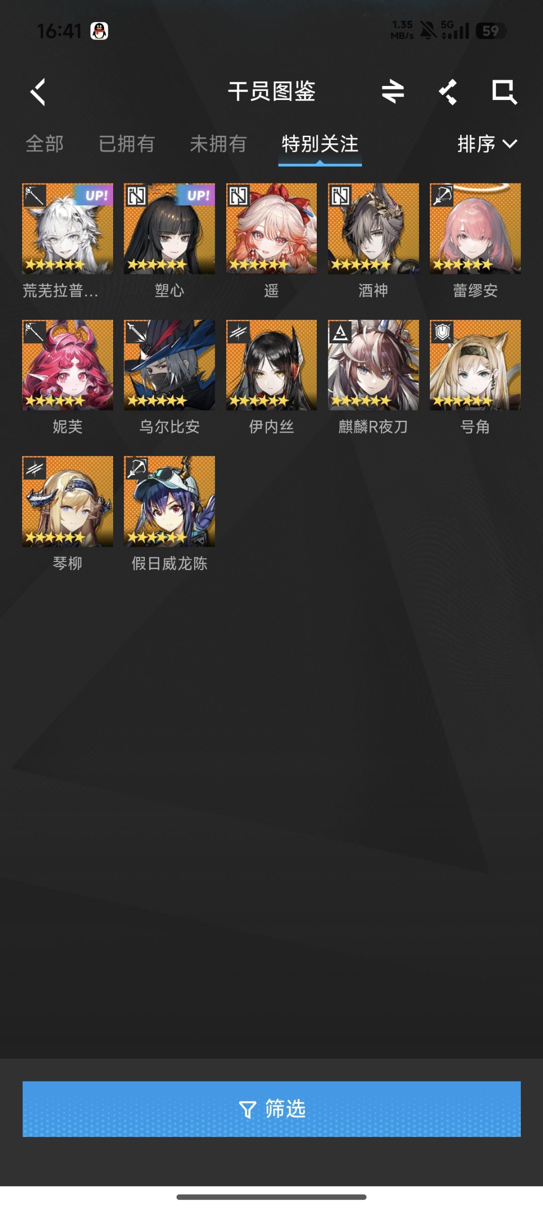 强度党,还有哪些需要捞? 1