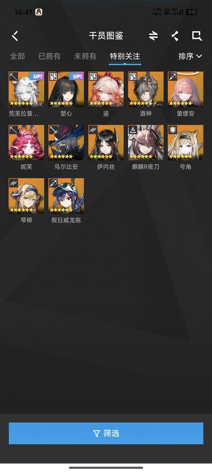 强度党,还有哪些需要捞?截图