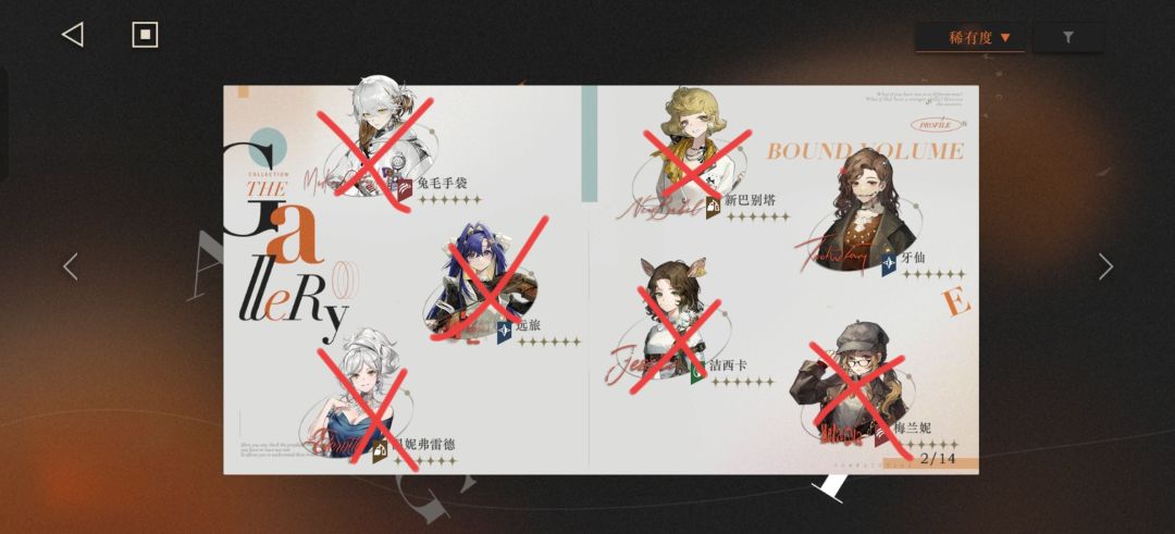 谁会是最有可能的电能队打手? 2