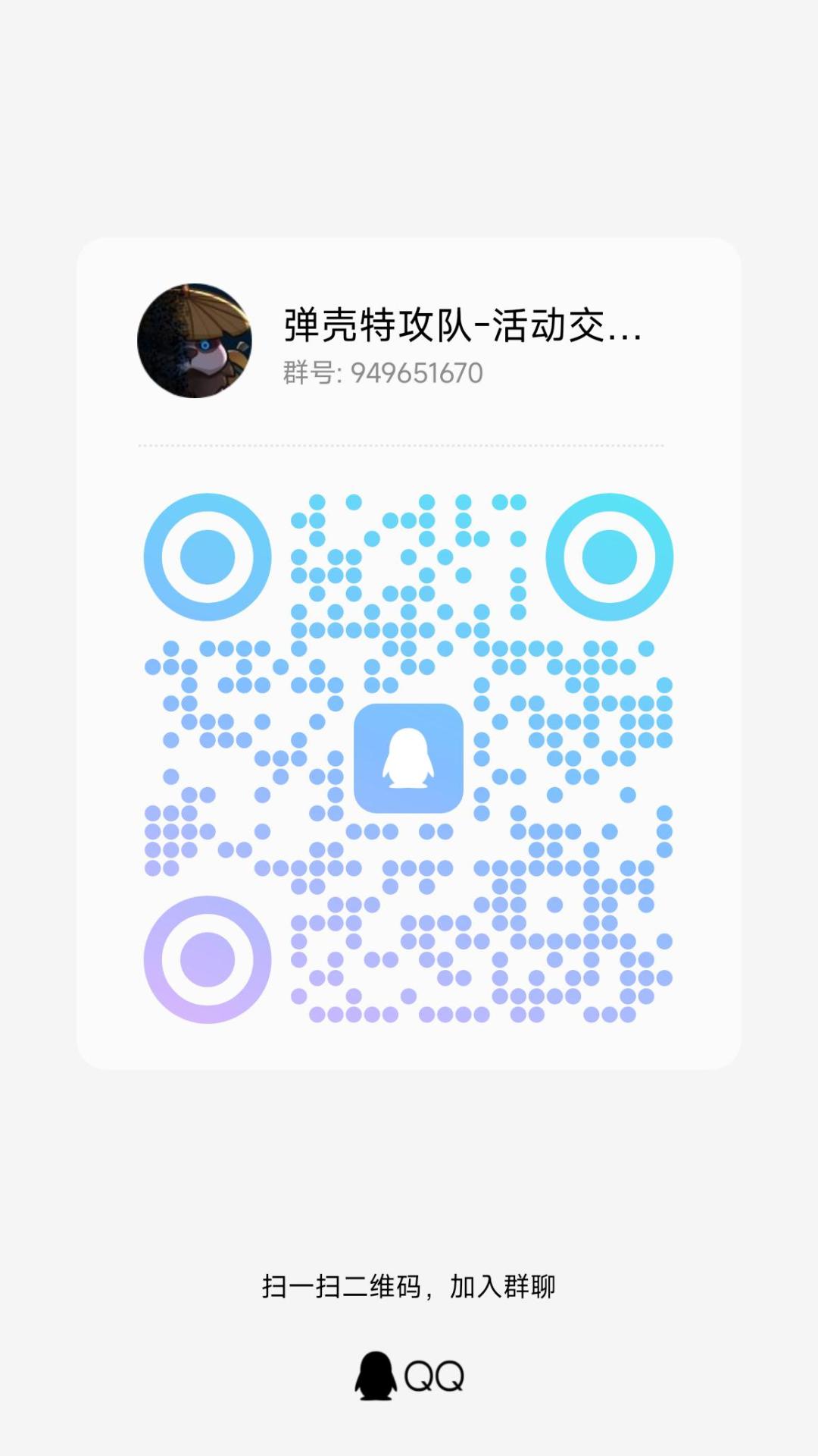 关于种菜活动的一点经验分享 2