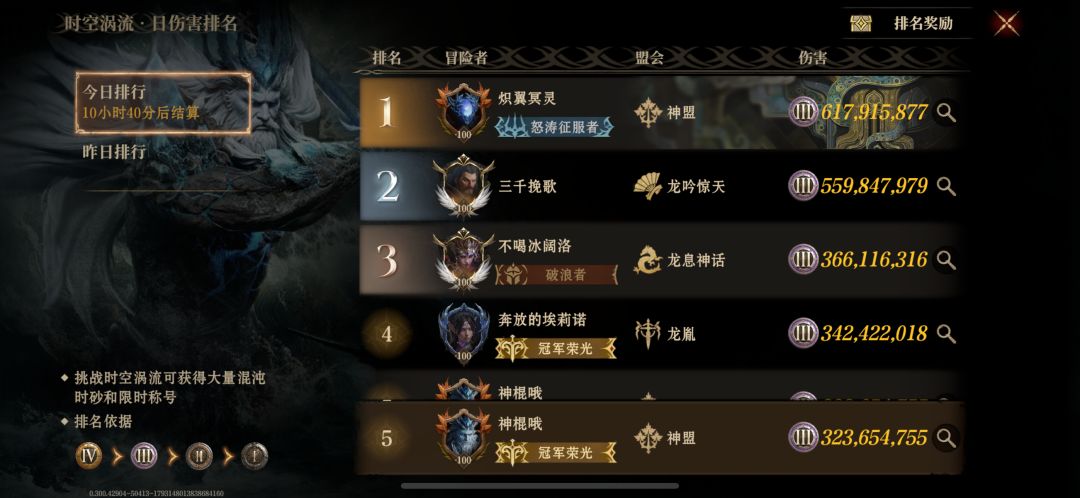 谁还不会玩毒队啊,无专武三紫卡 1
