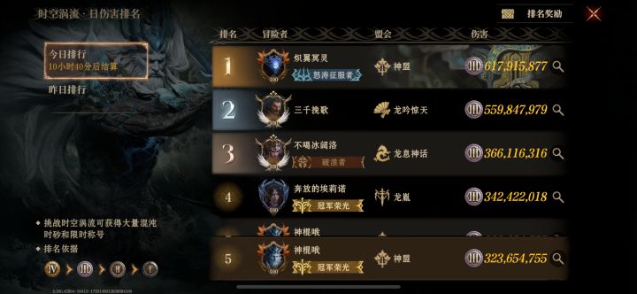 谁还不会玩毒队啊,无专武三紫卡截图