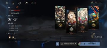 图图石子带三个低星的向别处通关攻略