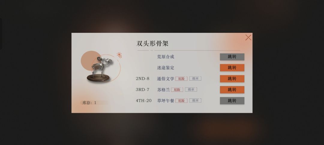 鉴定为纯纯ex人 1