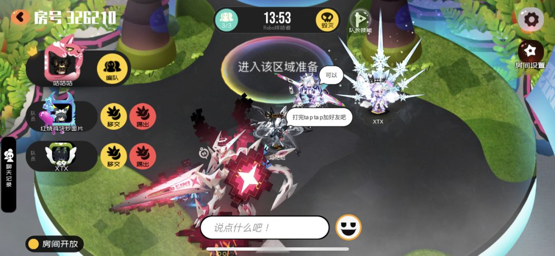 动态图片 2