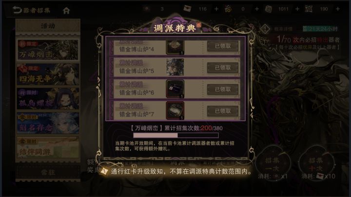 骂cps是对的截图