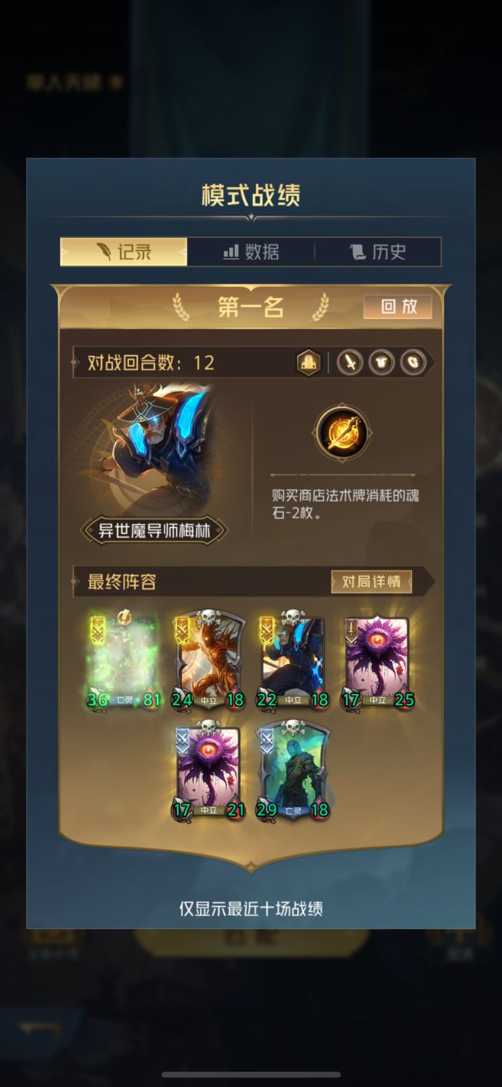 这就是梅林大人吗,狼决有自己的佛罗里达截图