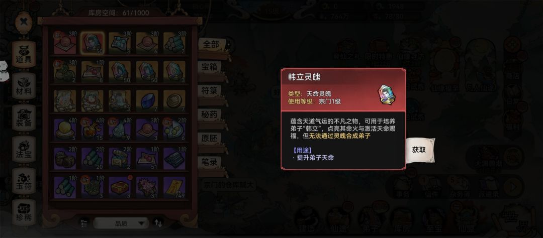 许愿的南宫婉说好的50抽出心愿出来个韩跑跑 2