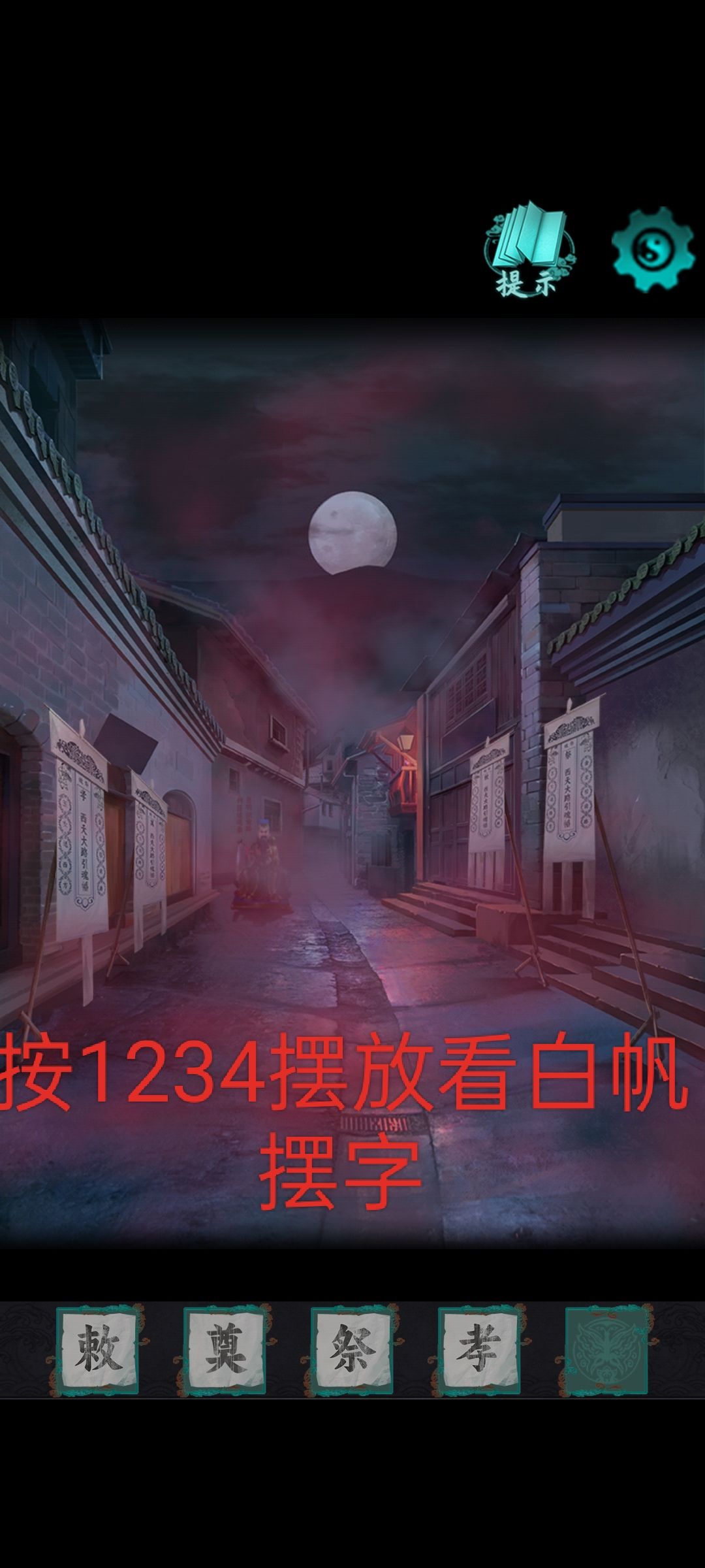 第一章 5