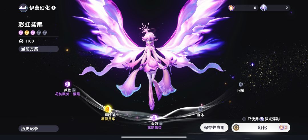 洗了两套,哪套好看 2