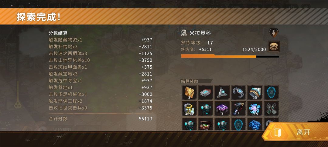每日困难 1