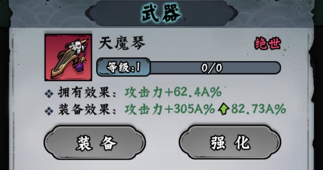 最新攻略 1