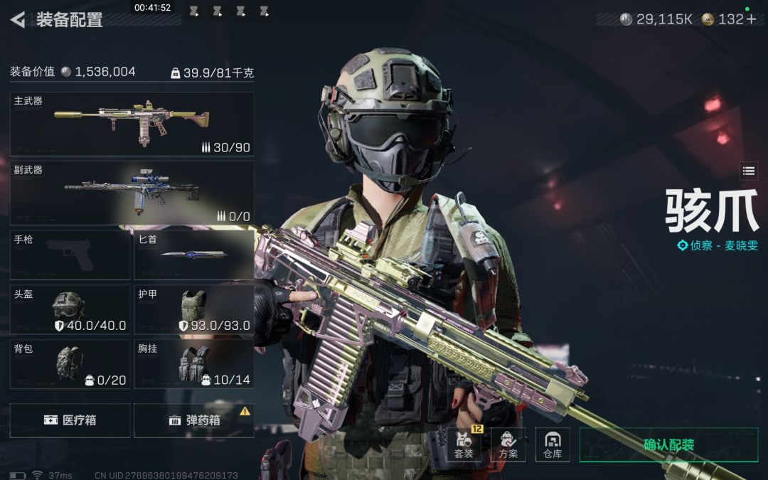就这个喝粥爽 15