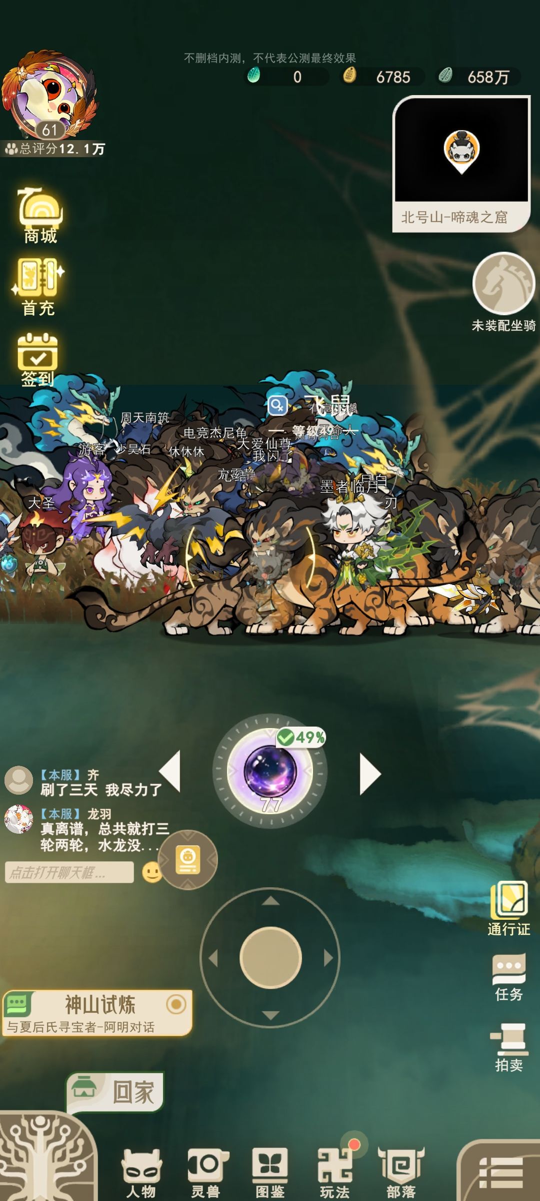 想要干净的页面吗,试试断一下网吧 2