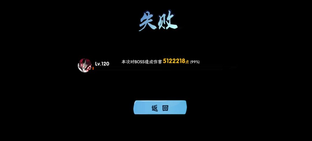 加没加血,我们玩家不知道嘛 2