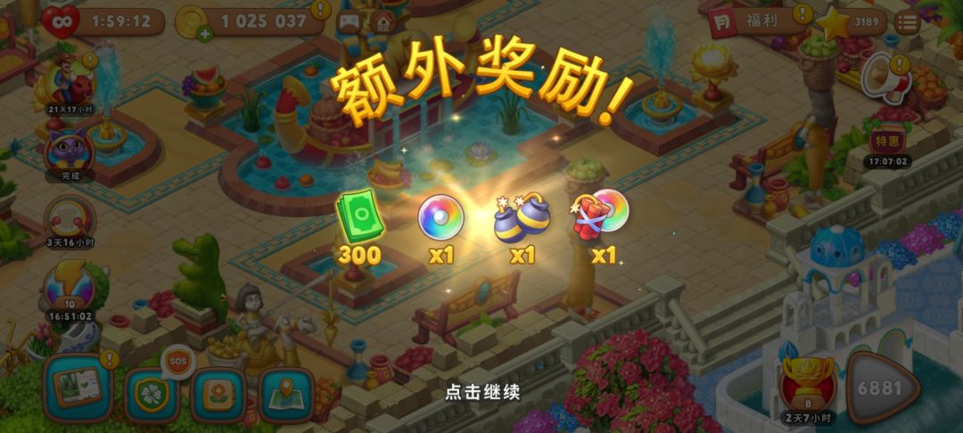 动态图片 6