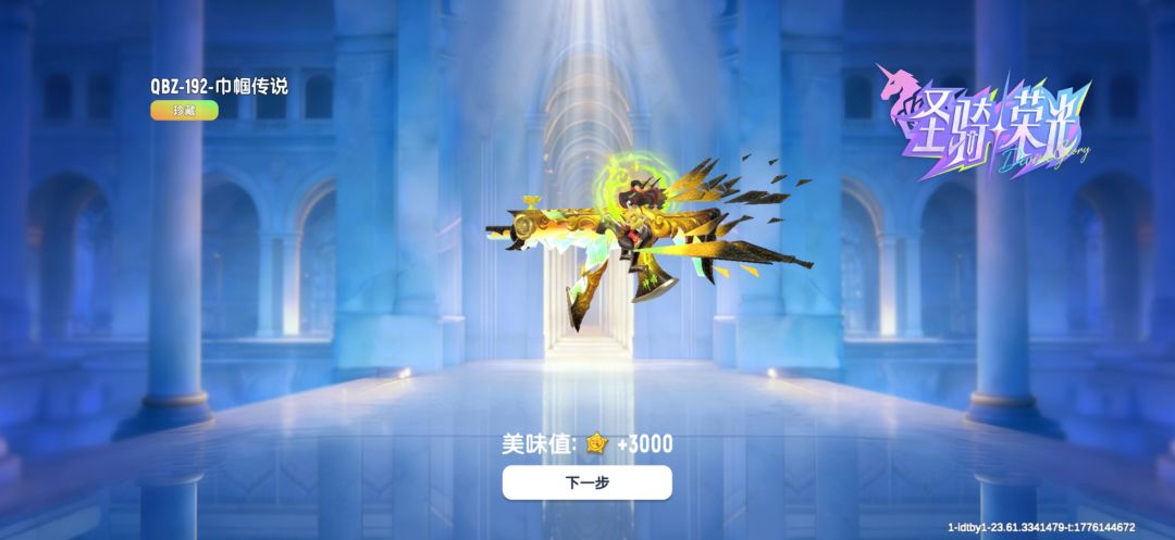 香肠派对 1