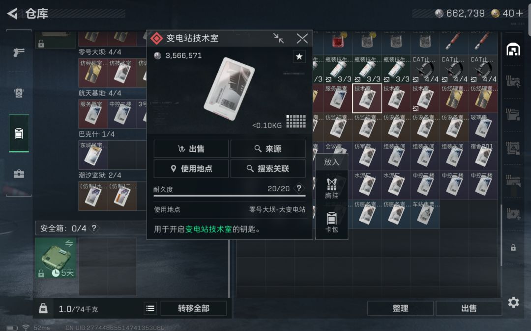 今天是个好日子 1
