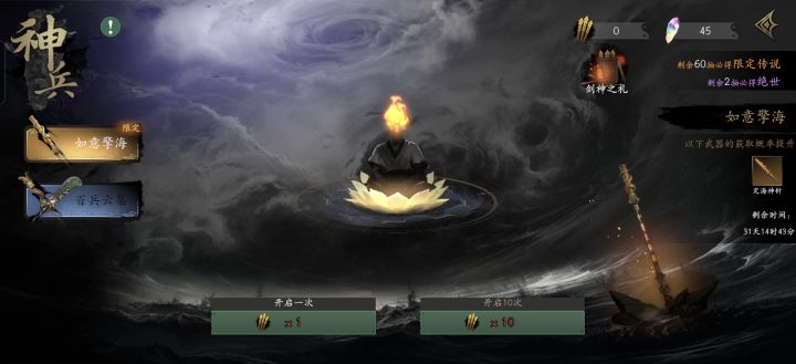 这概率是认真的吗?截图