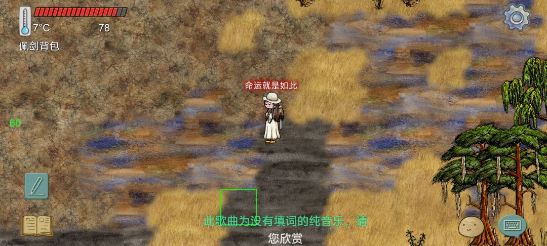 本来想搞个迷宫的,死在收集路上 1